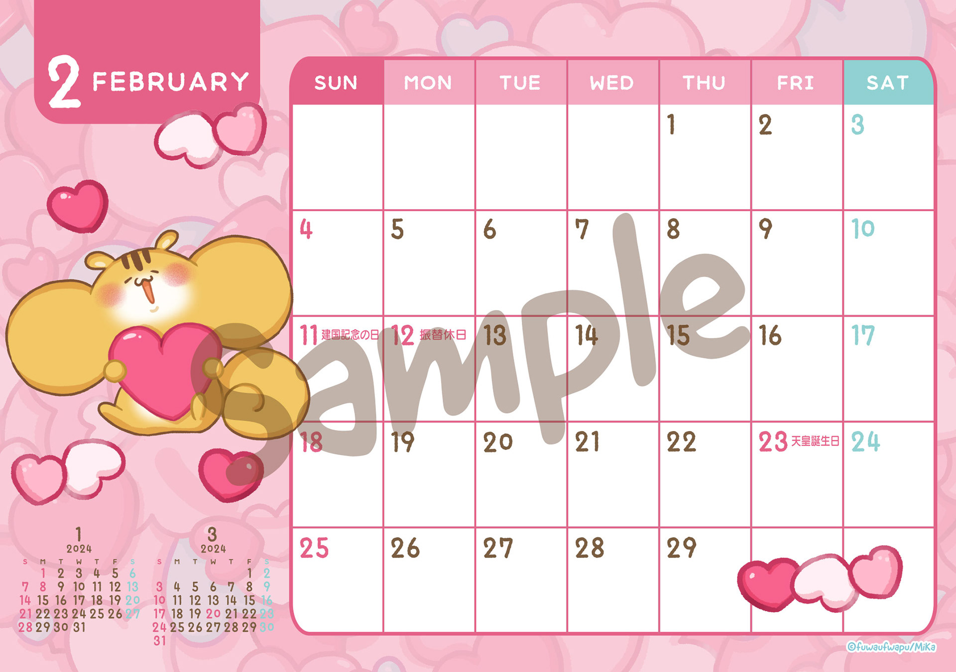 February