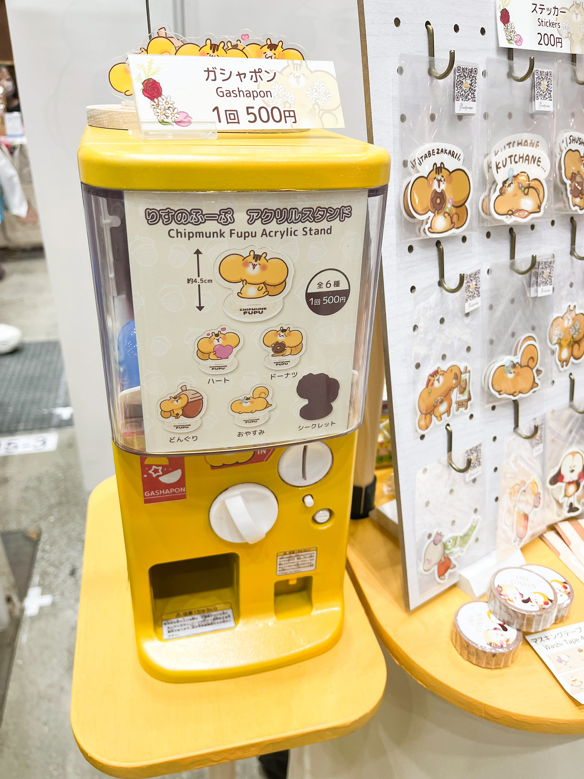 Gashapon