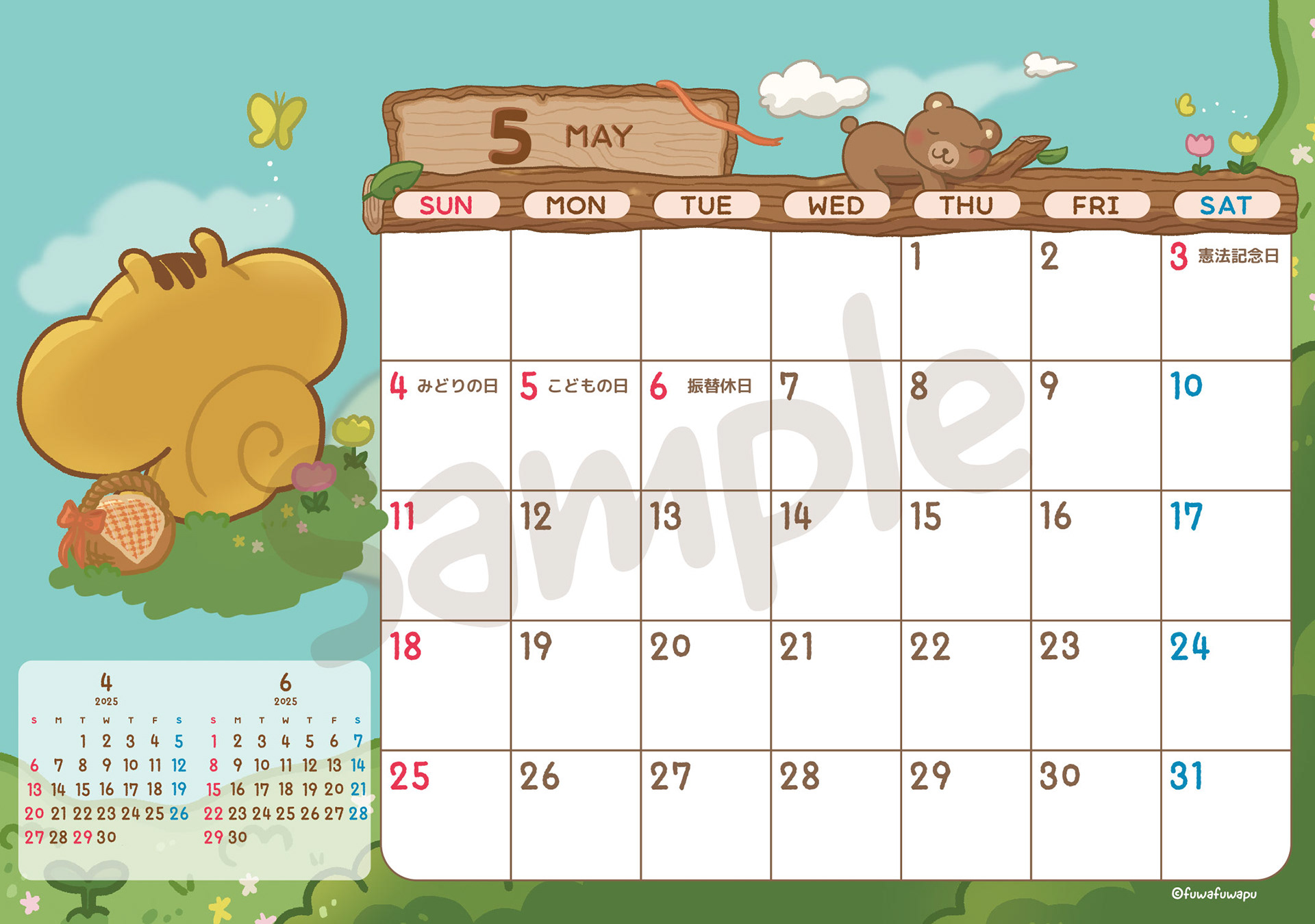 5月表
