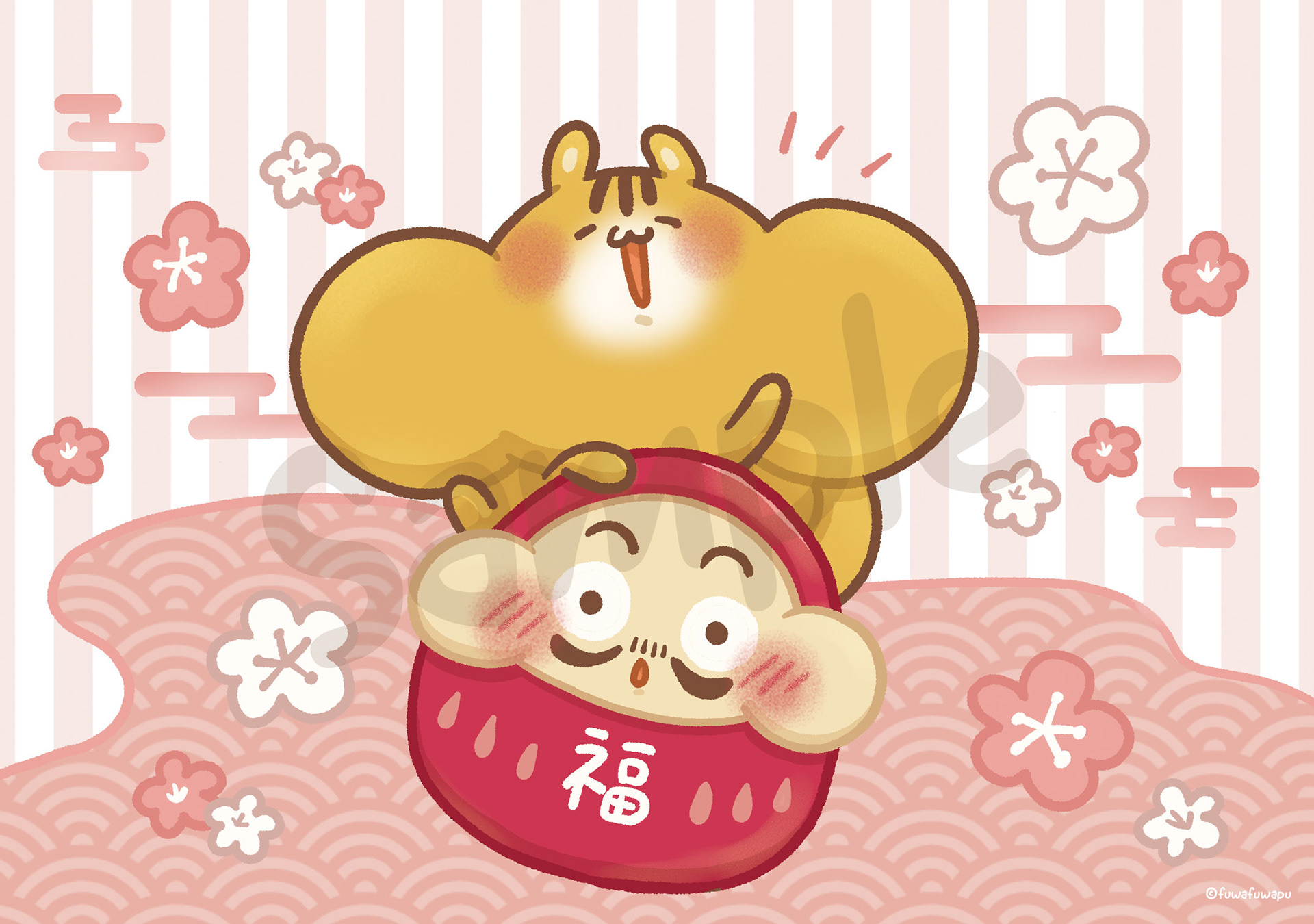 1月裏