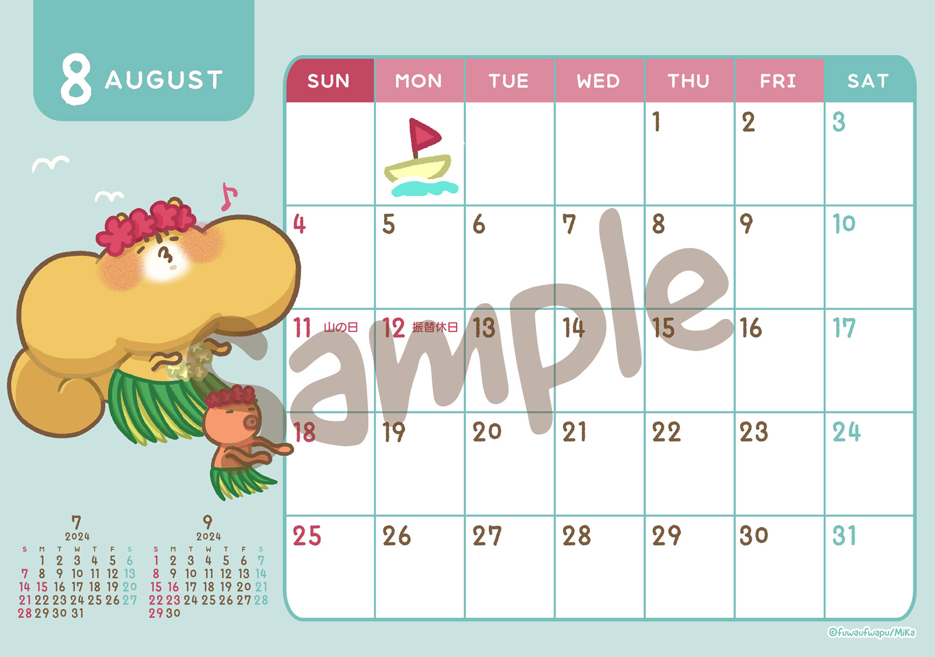 August