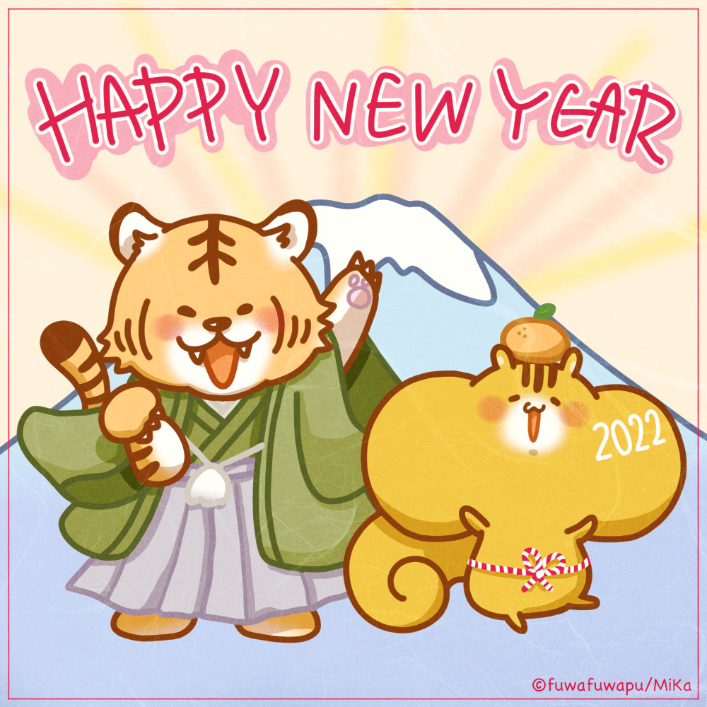 Happy New Year 2022