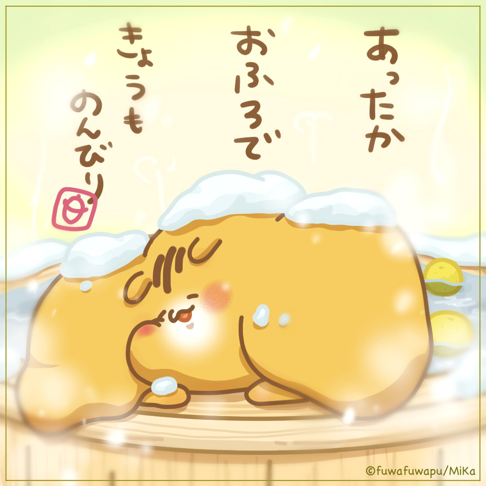 冬至