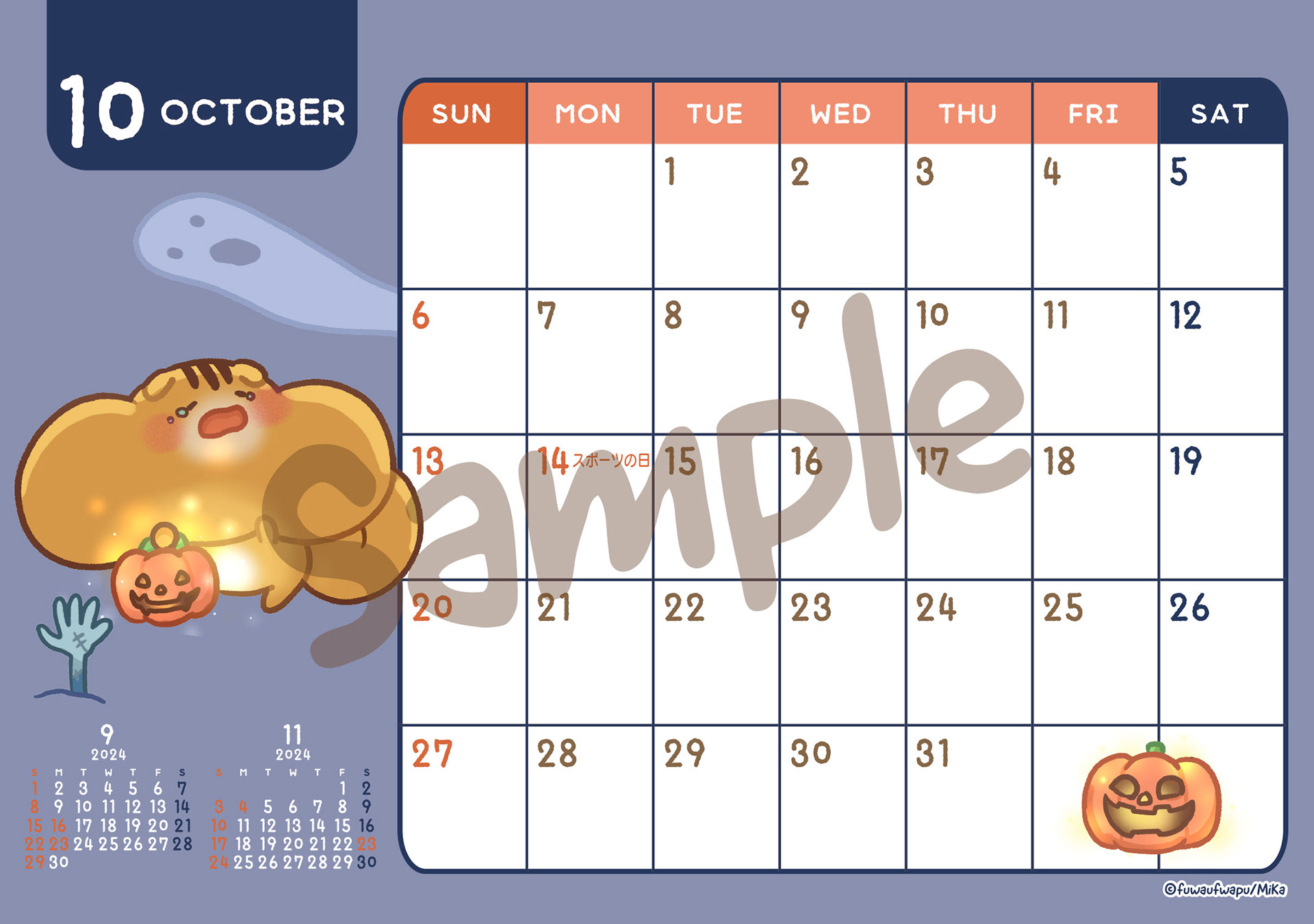 October
