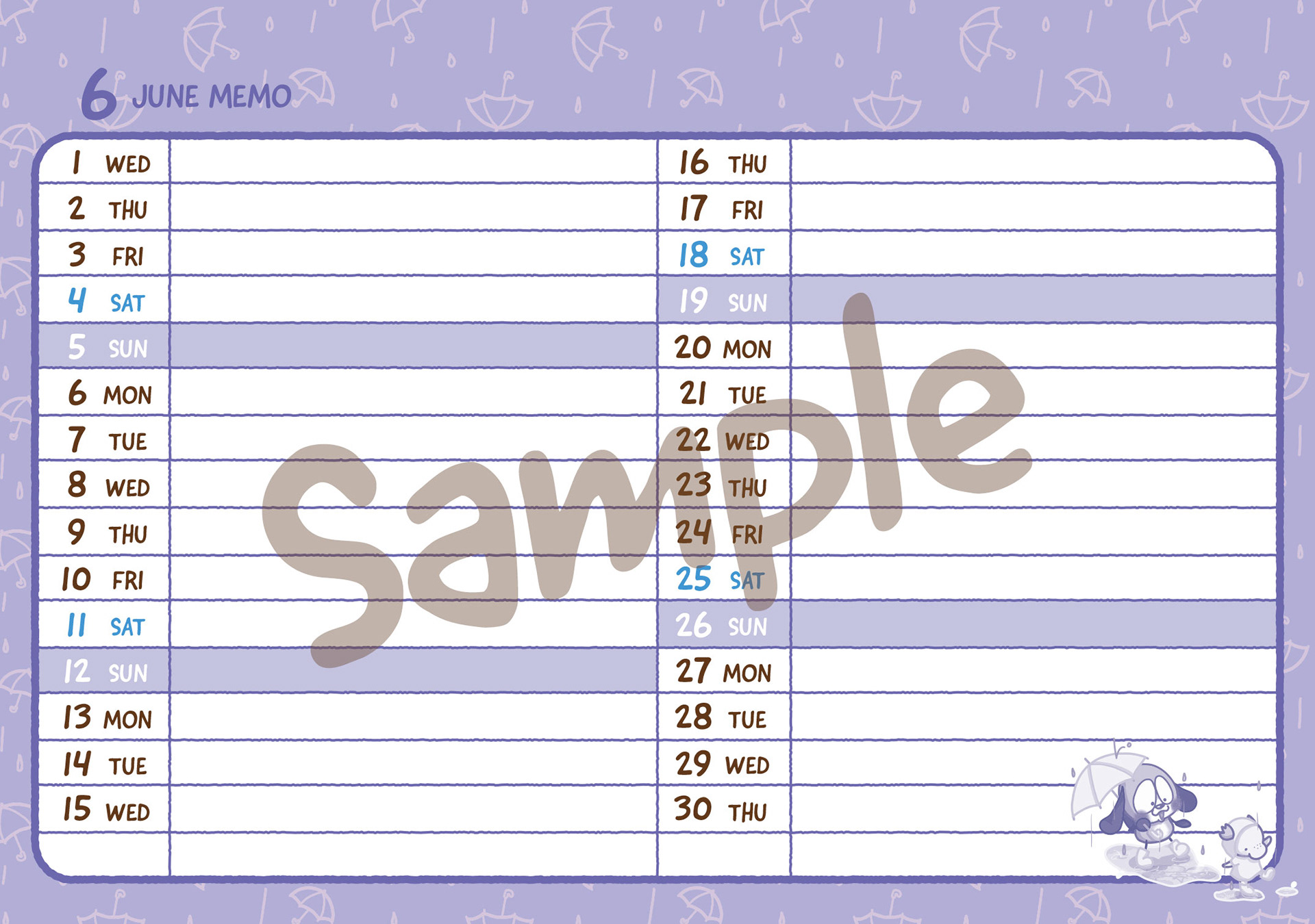 June 裏