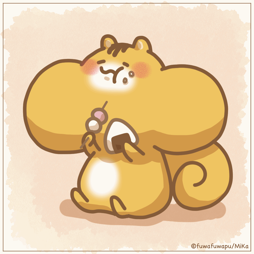 もぐもぐ