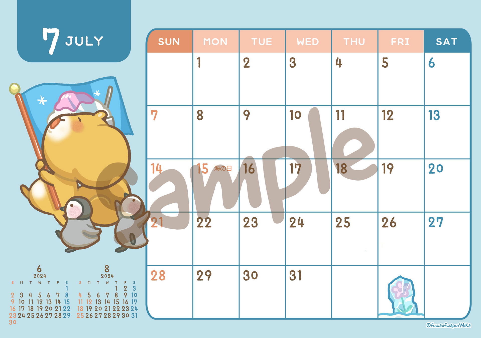 July