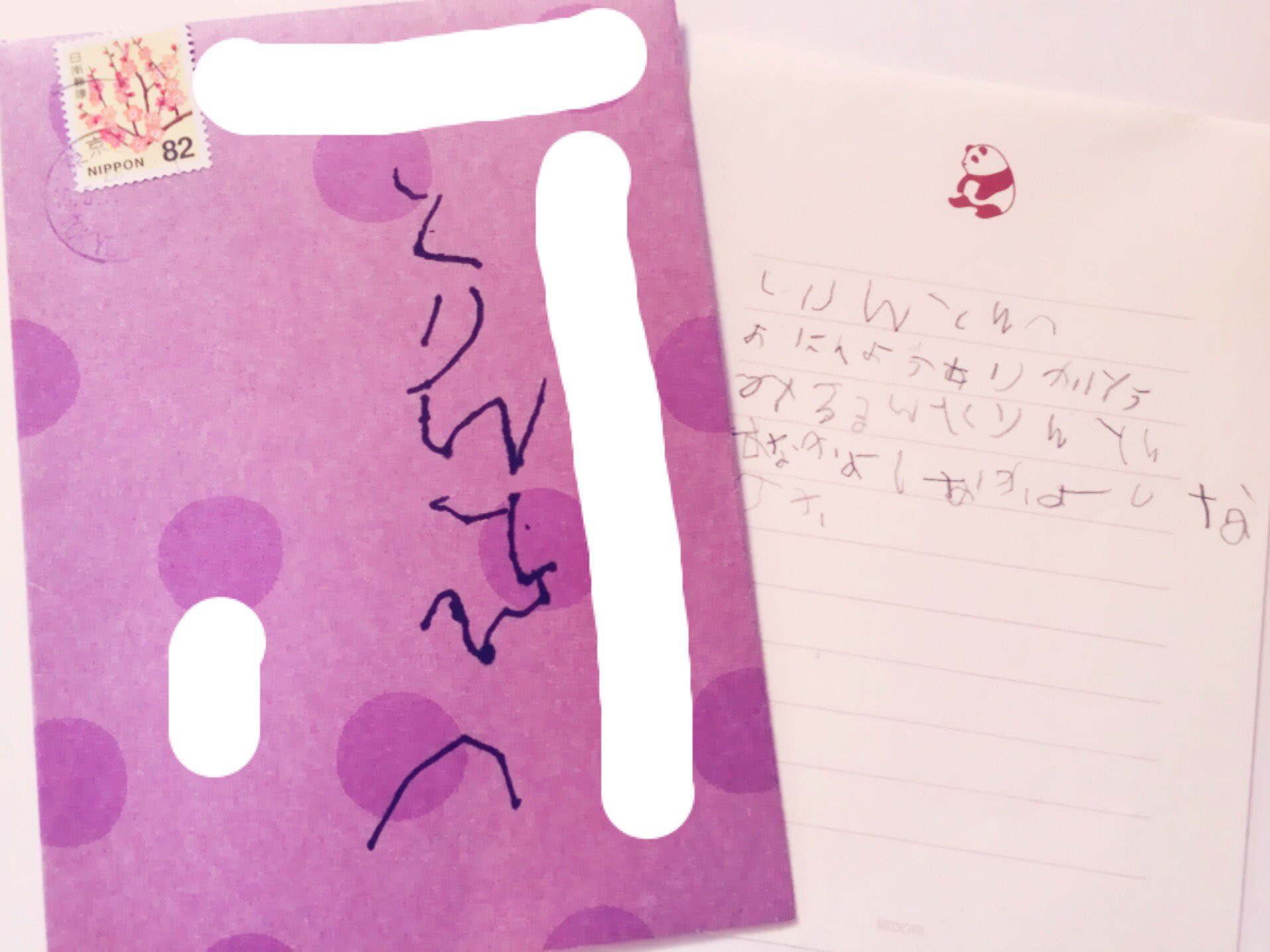 from きよかちゃん