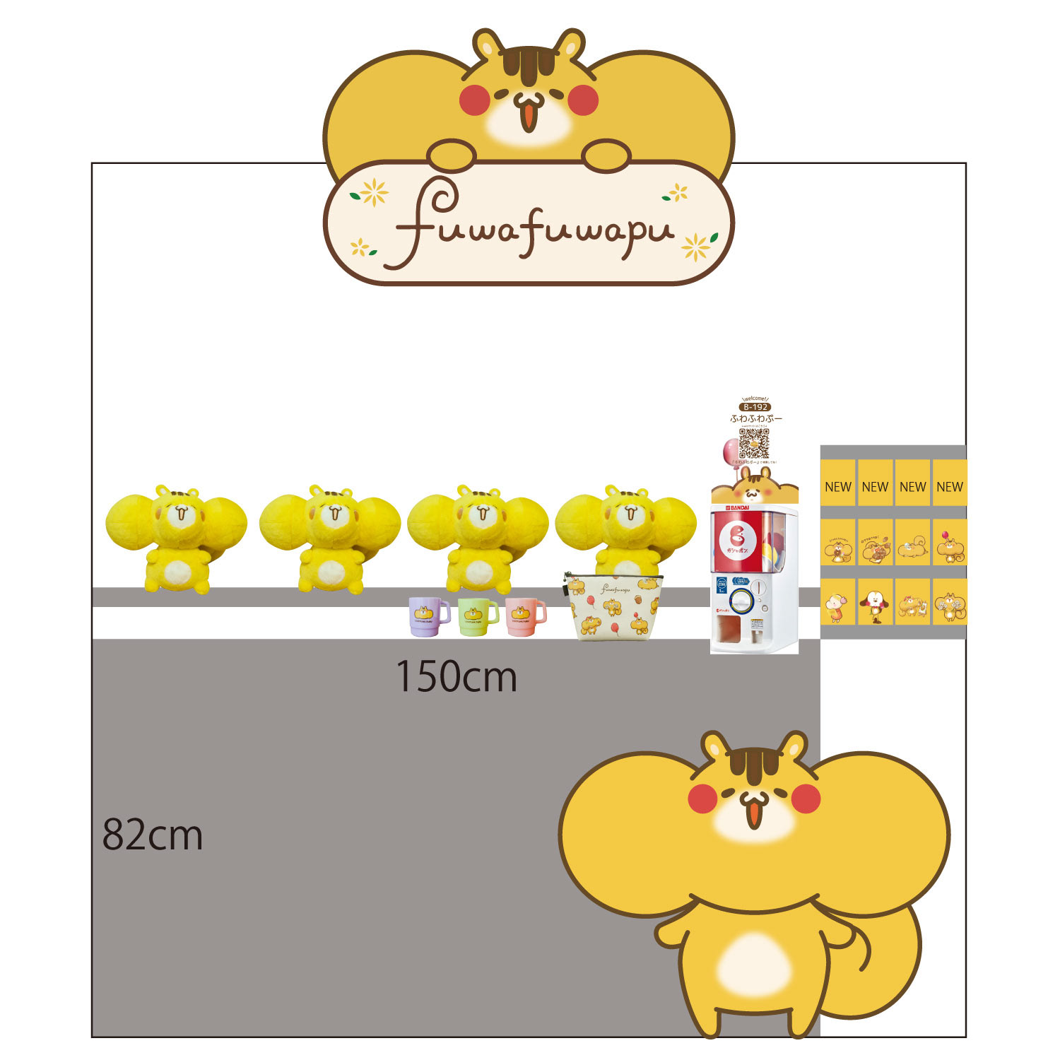 Booth Layout Image #2