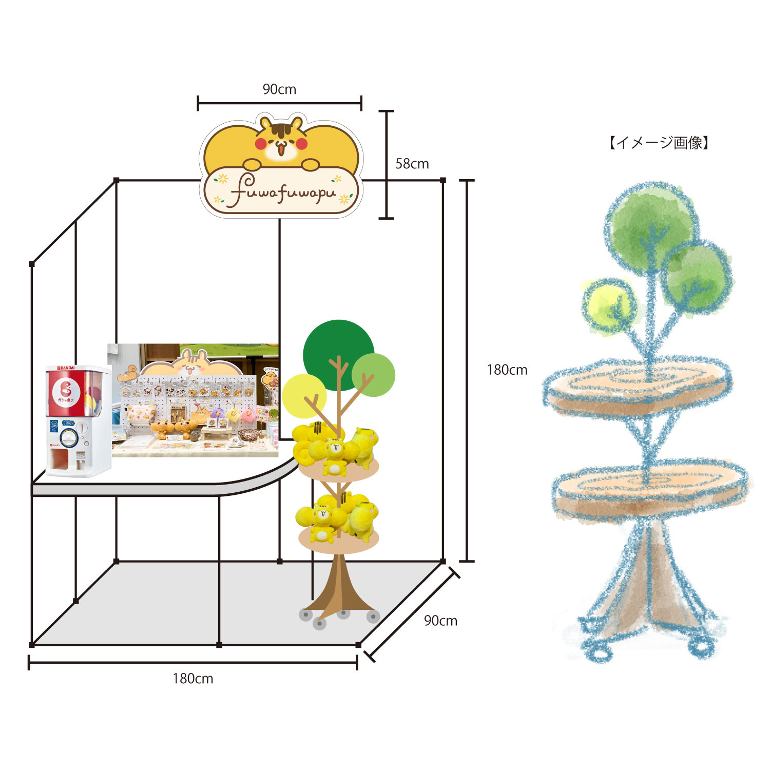 ブースレイアウトイメージ図①