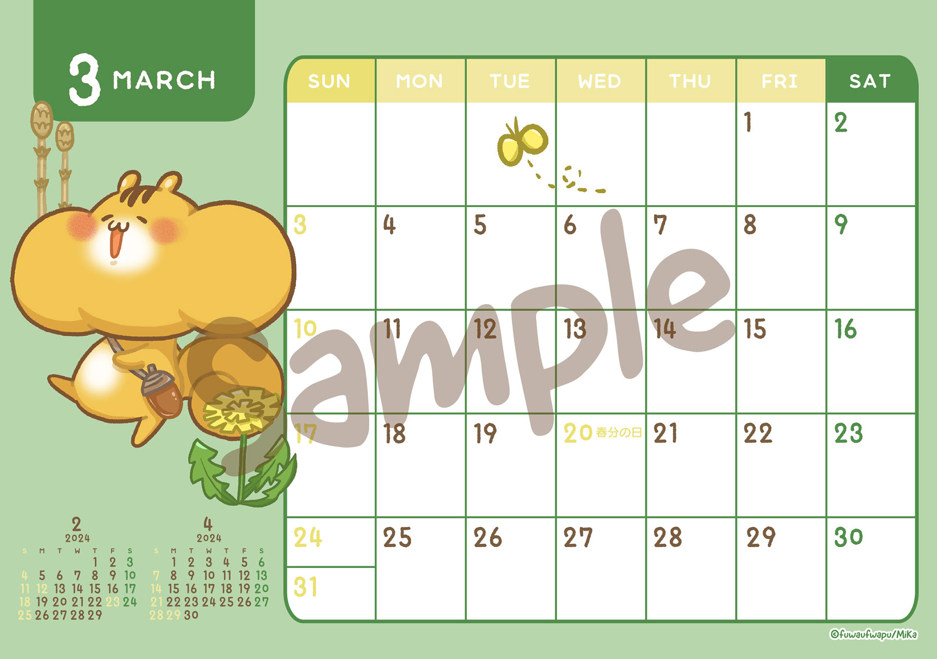 March