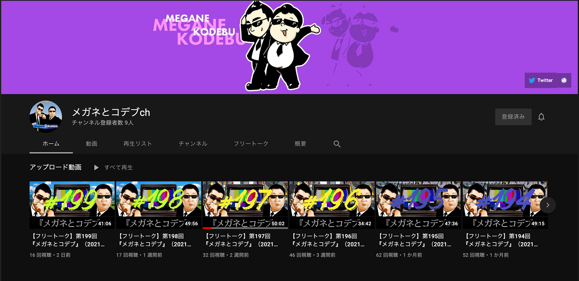 YouTube