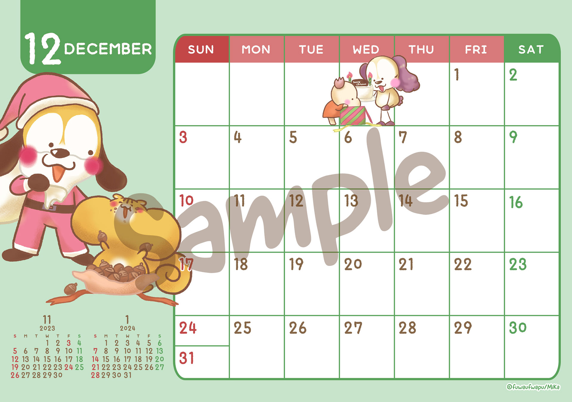 12月表