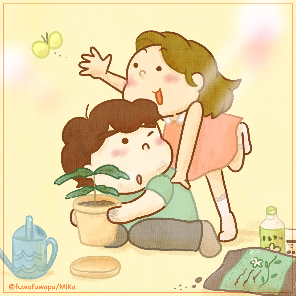 gardening