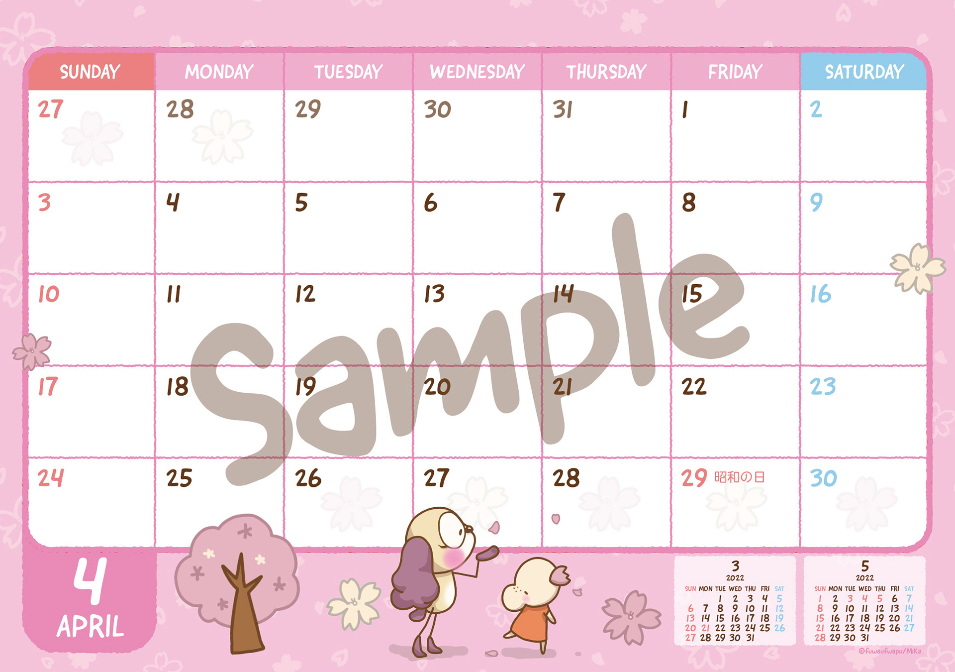 April 表