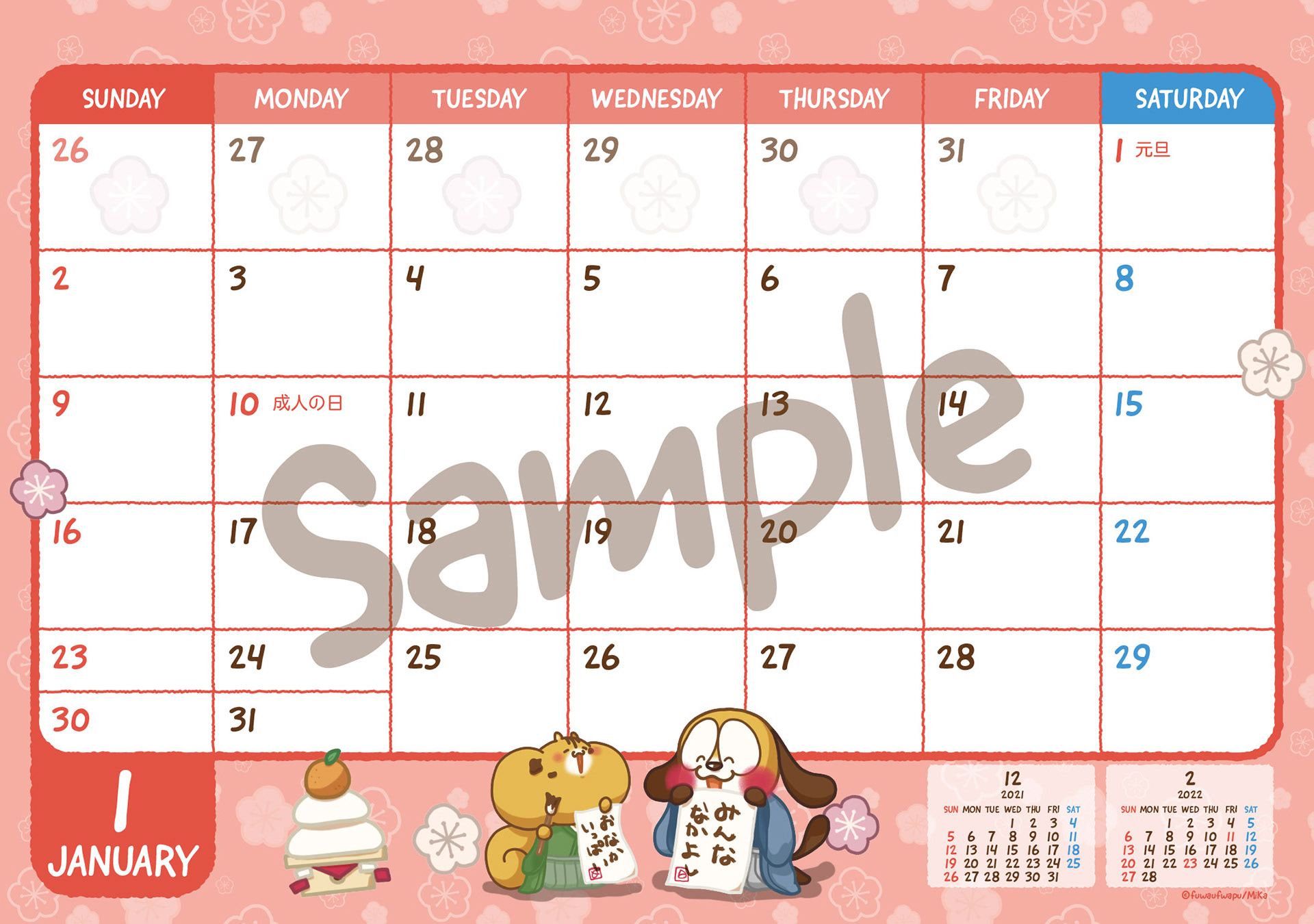 January 表