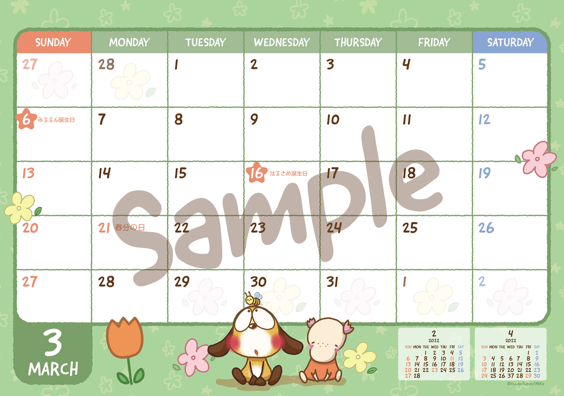 March 表