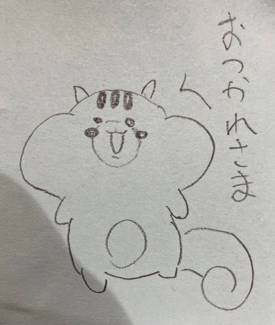from ひろやすさん