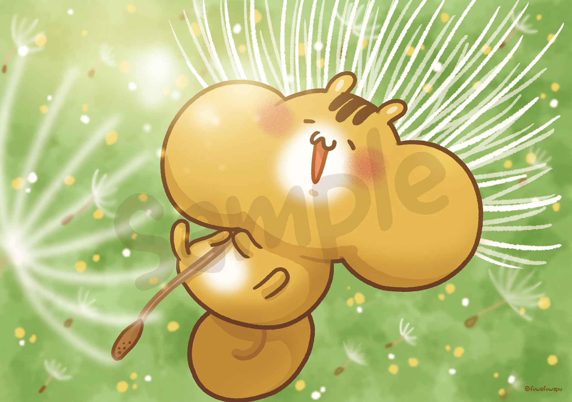 3月裏
