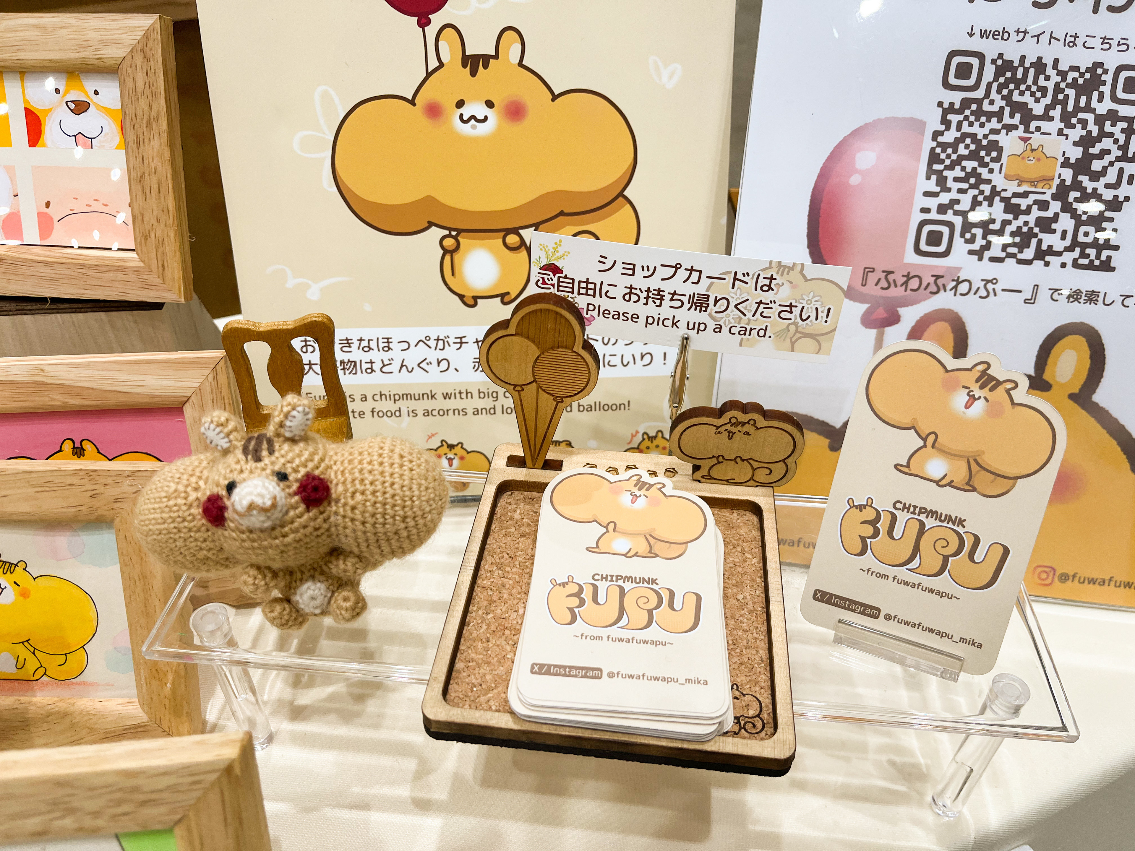 ショップカード