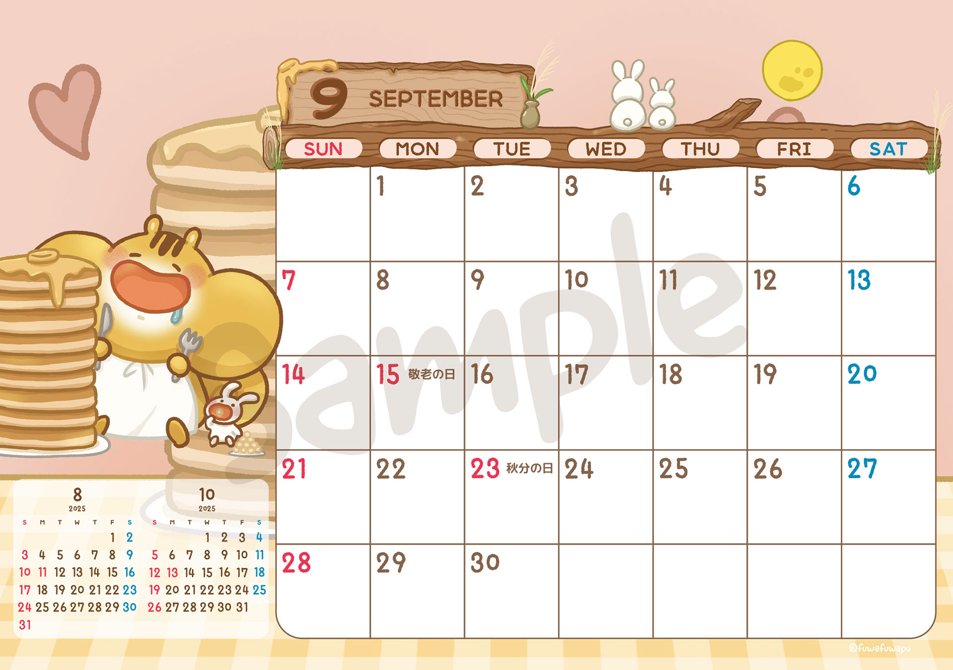 9月表