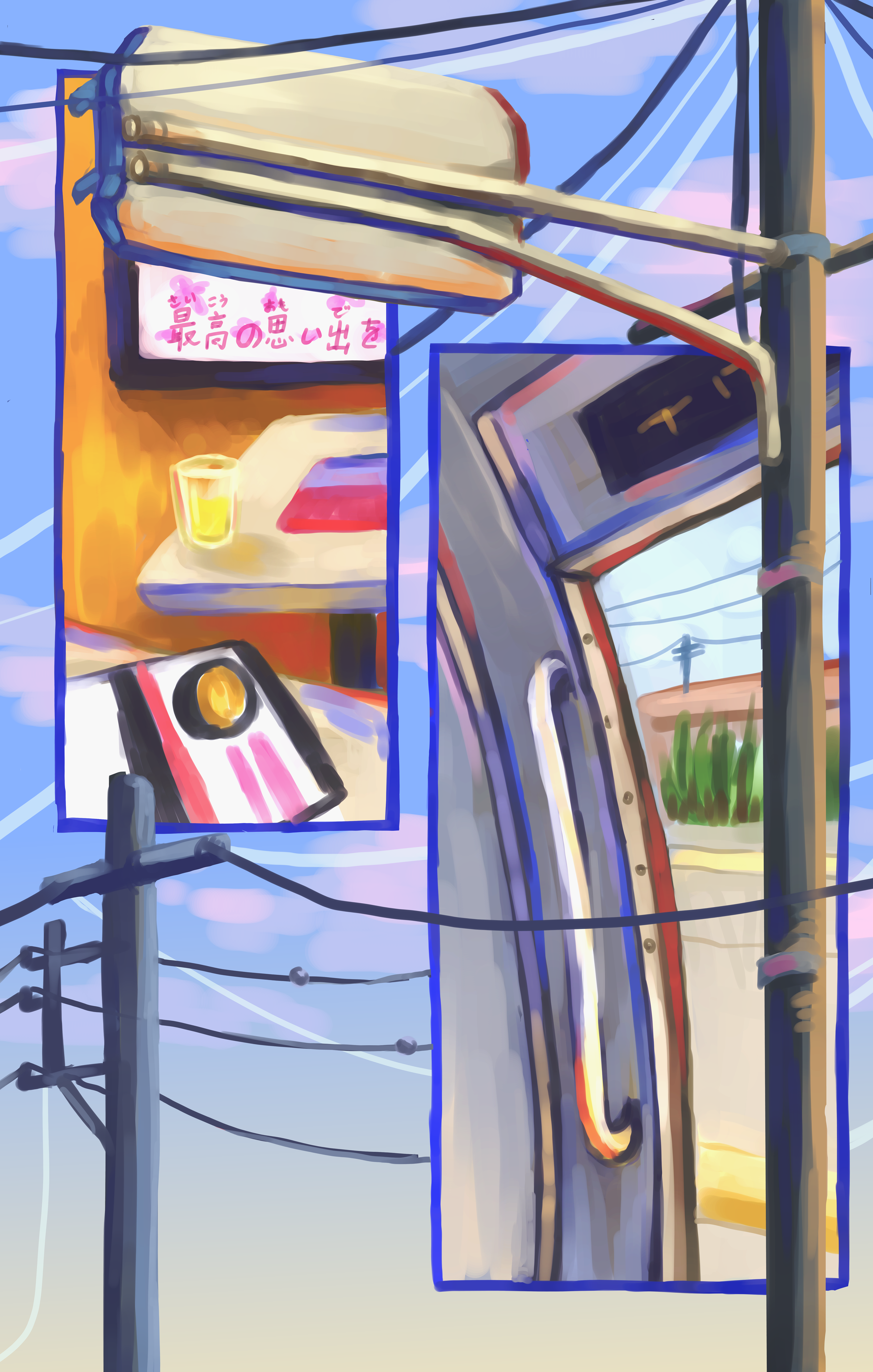 2 - That summer (2021)