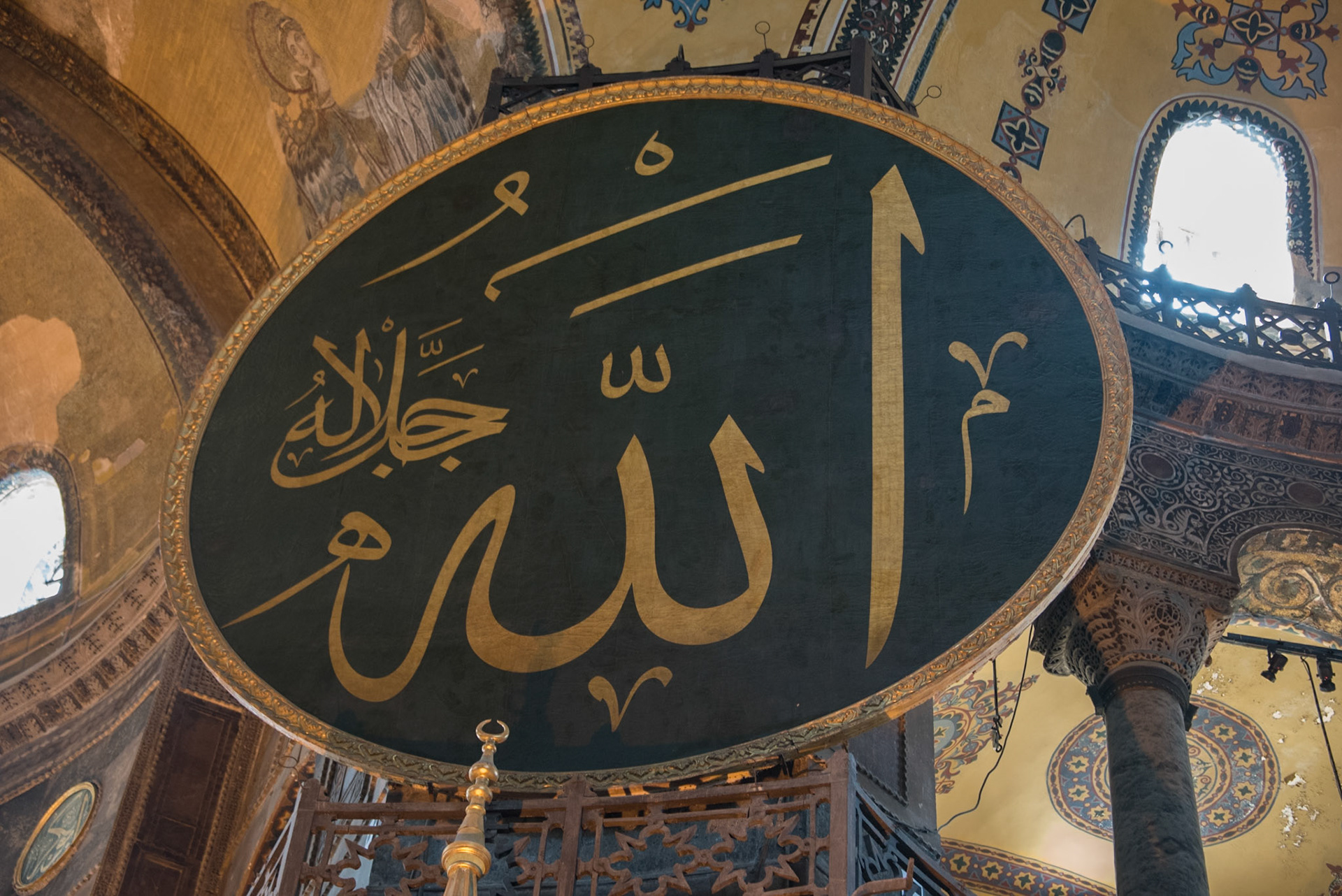 Haiga Sophia