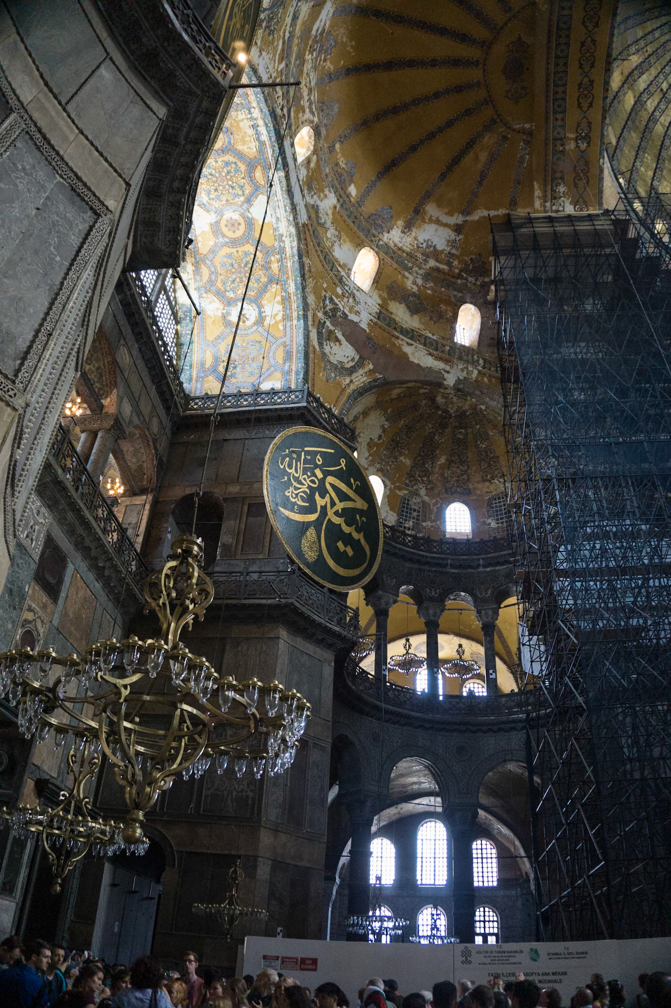 Haiga Sophia