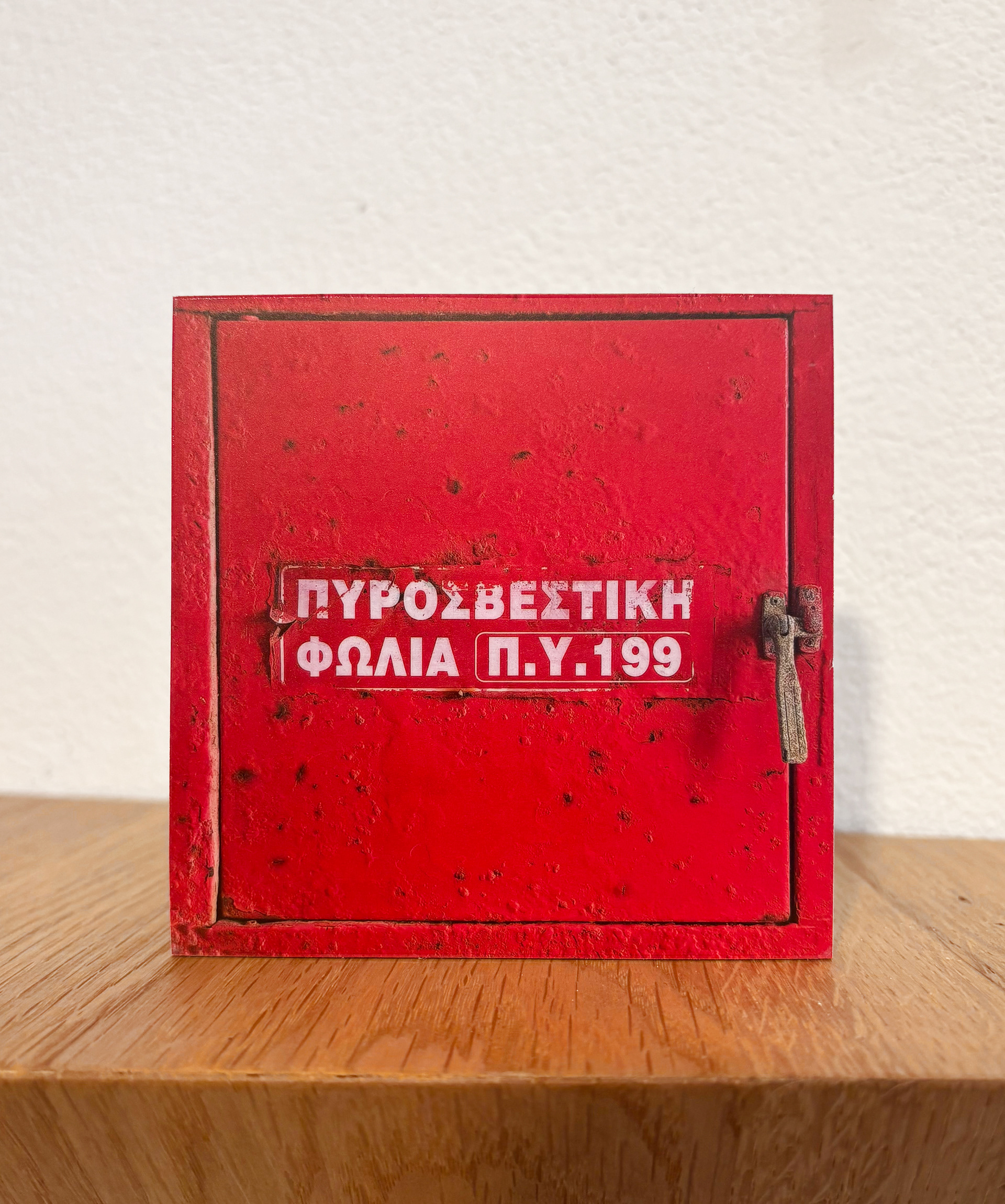 10 x 10 cm