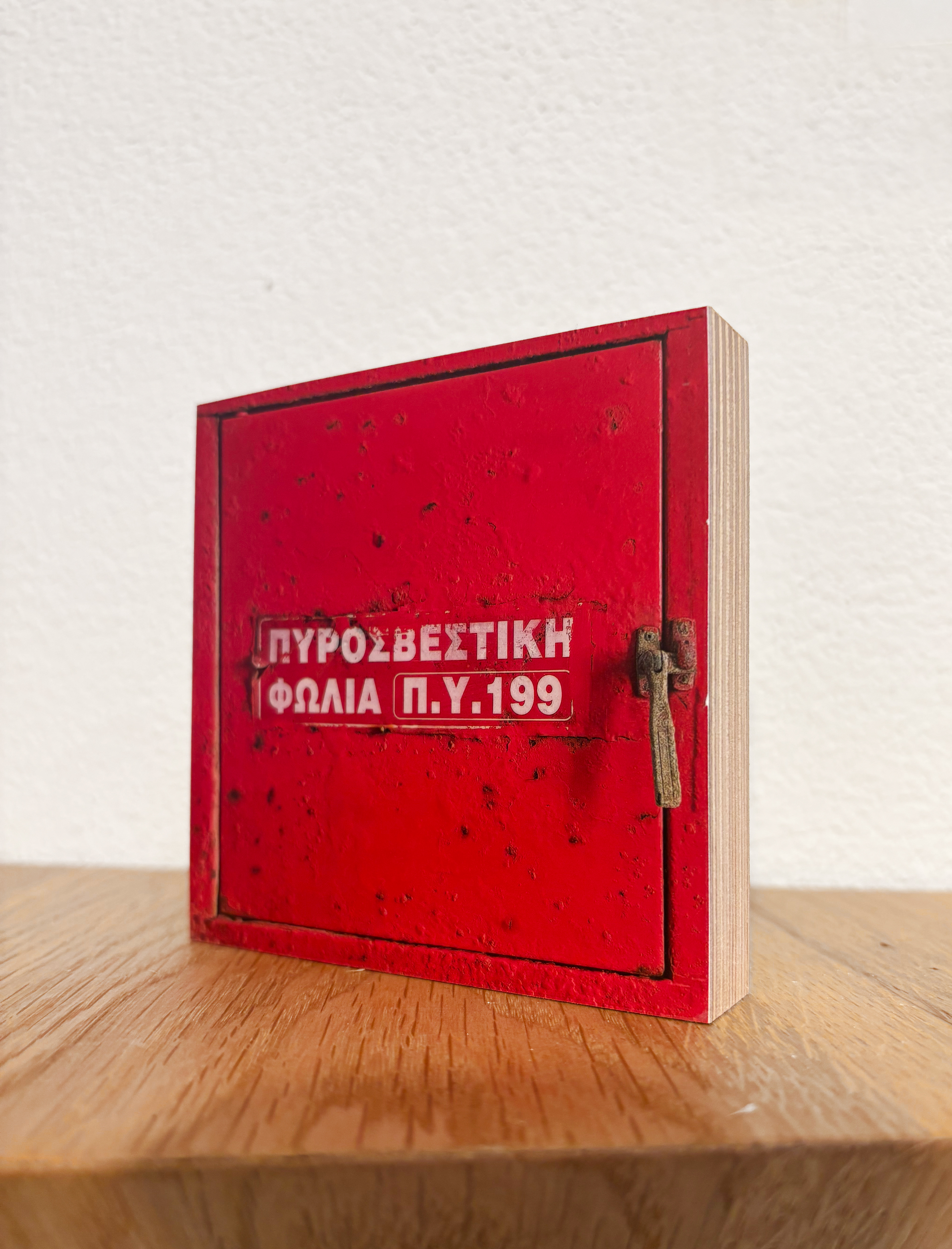 10 x 10 cm