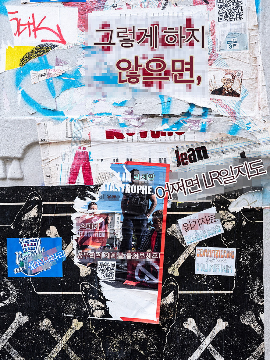 & 우리의 계획을 들어보세요 2022