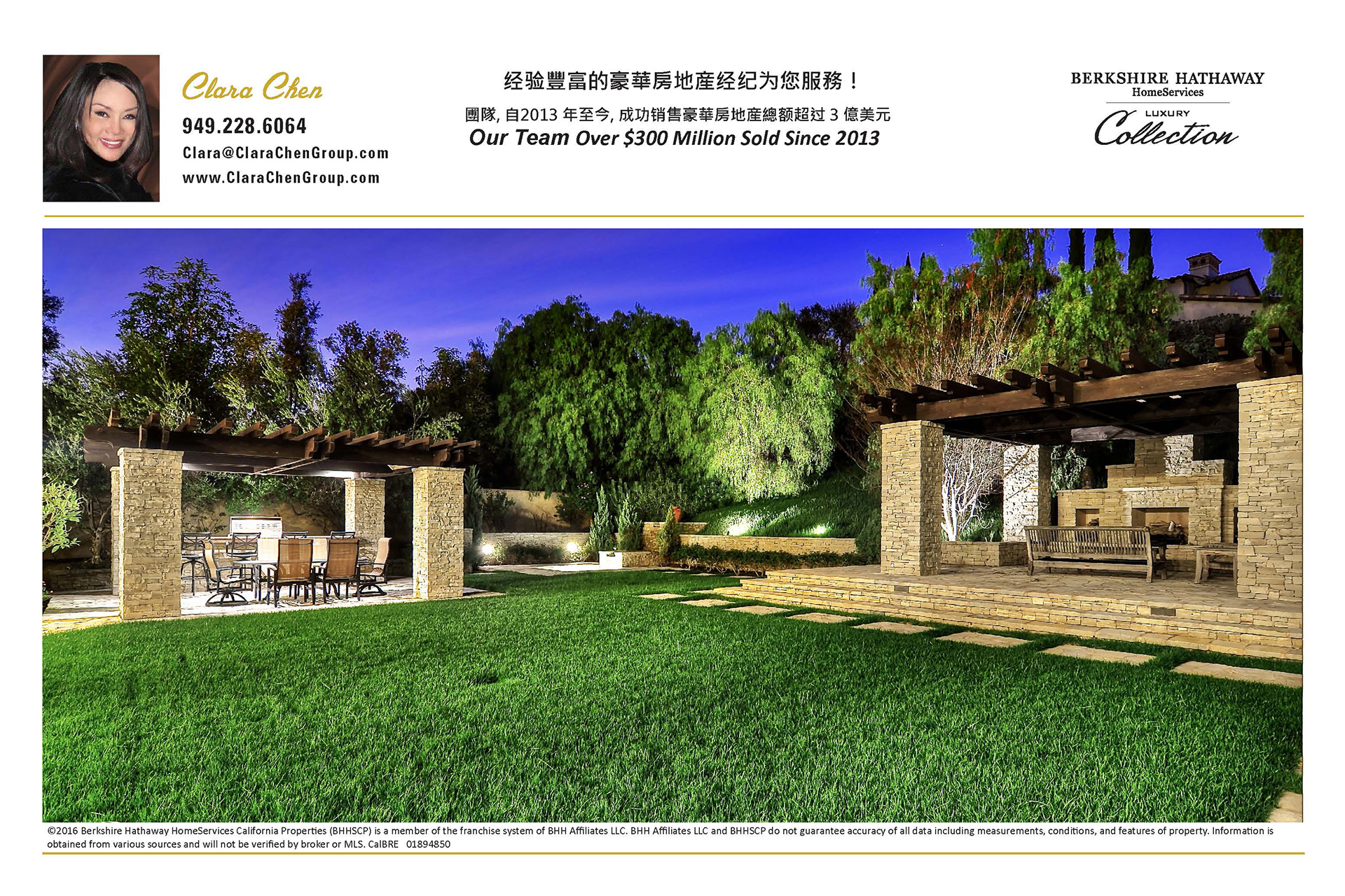 Blackhawk 8 Page Brochure