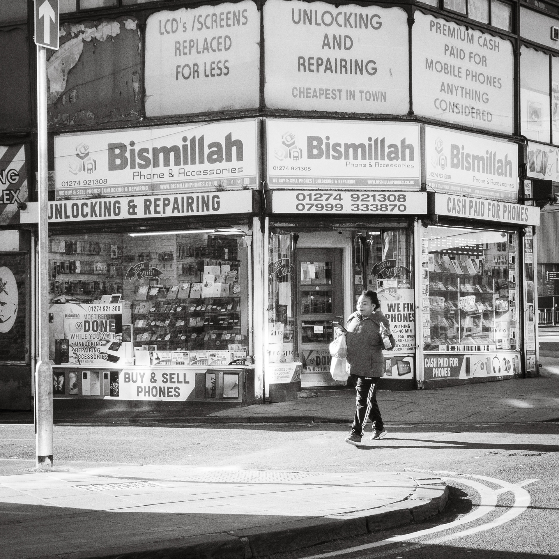 © Jon Harris Photography