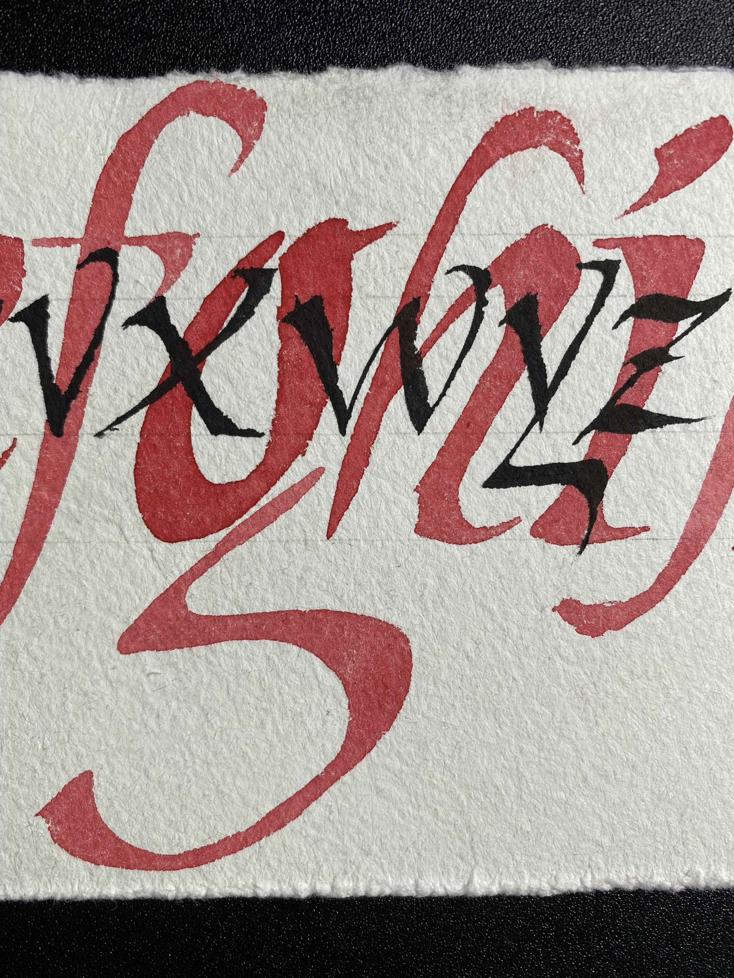 "Alphabet" pen and flat brush on paper