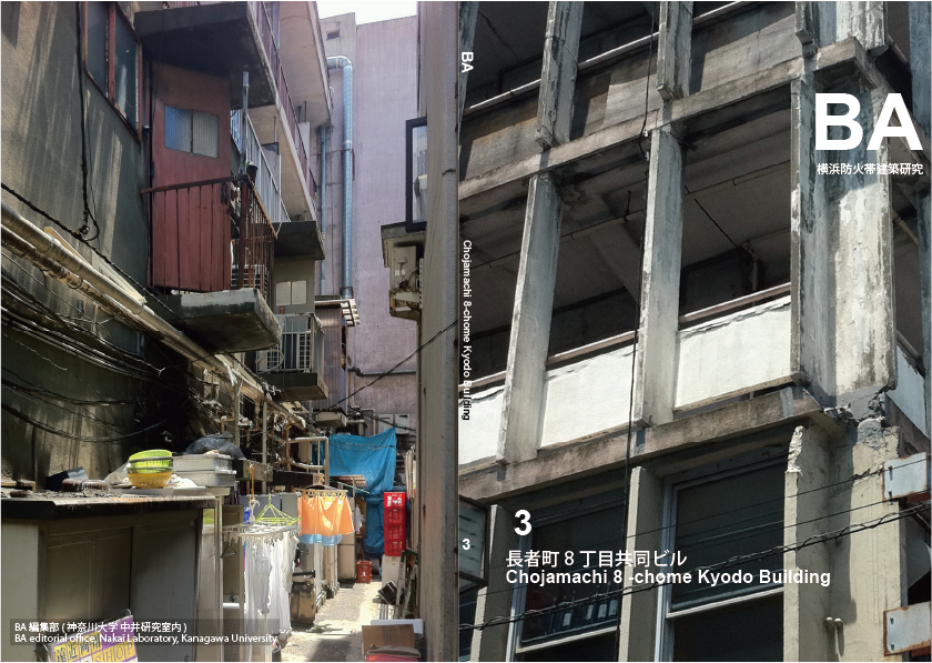 3. 長者町8丁目共同ビル Chojamachi 8-chome Kyodo Building