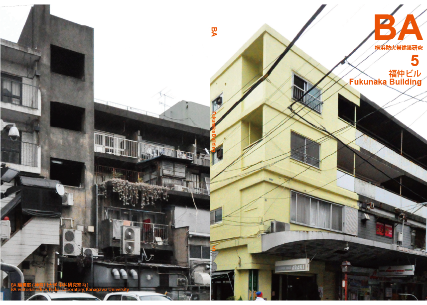 5. 福仲ビル Fukunaka Building