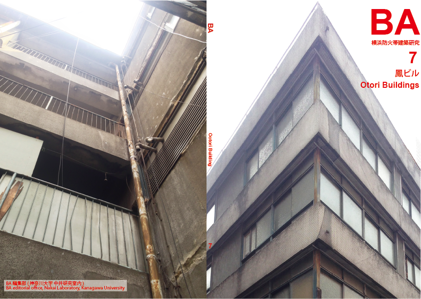 7. 鳳ビル Otori Buildings