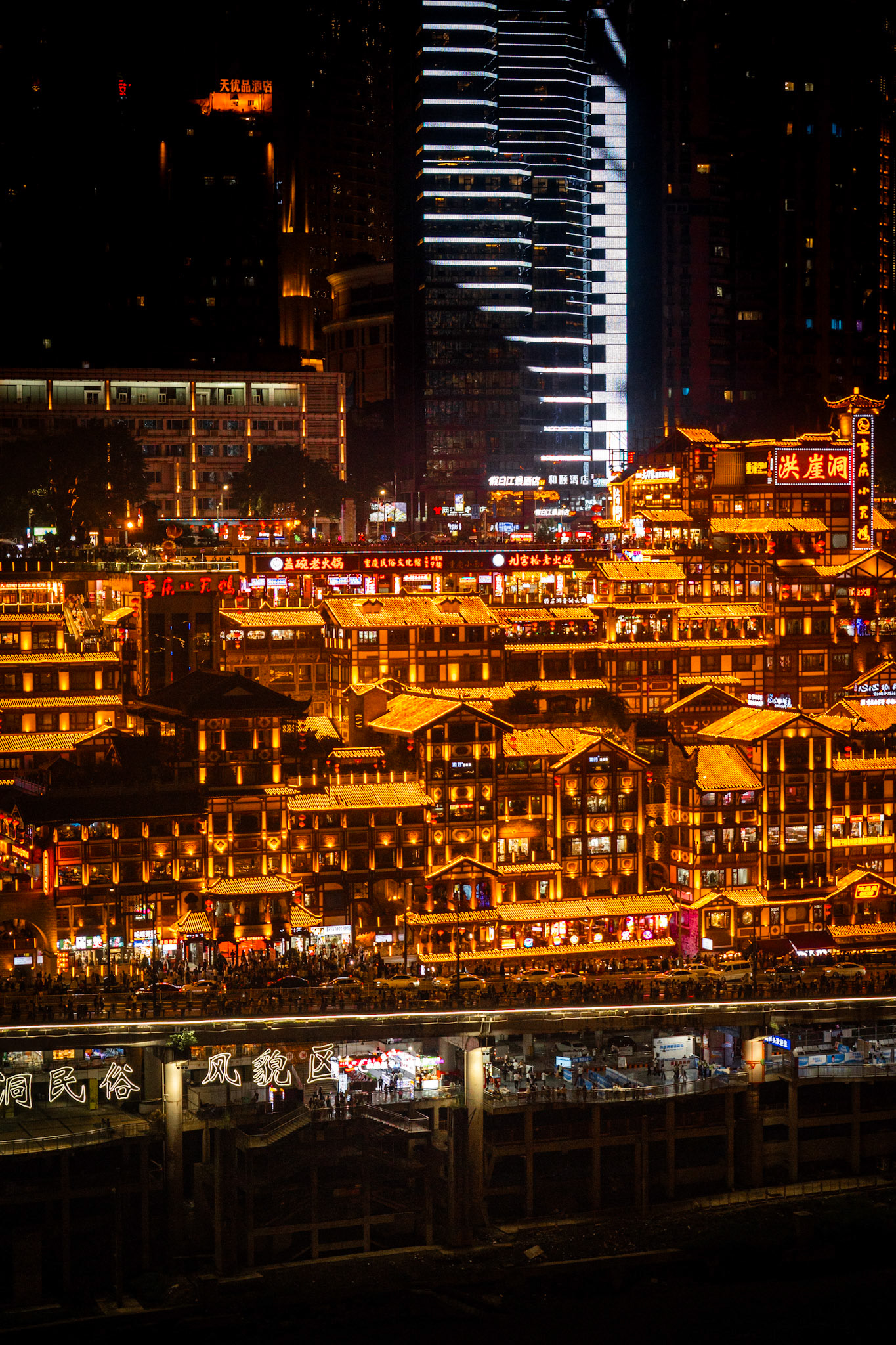Hongya Cave