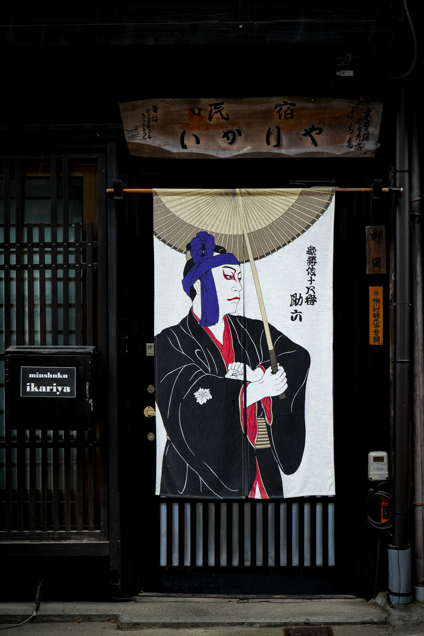 Traditional Art in Narai Juku