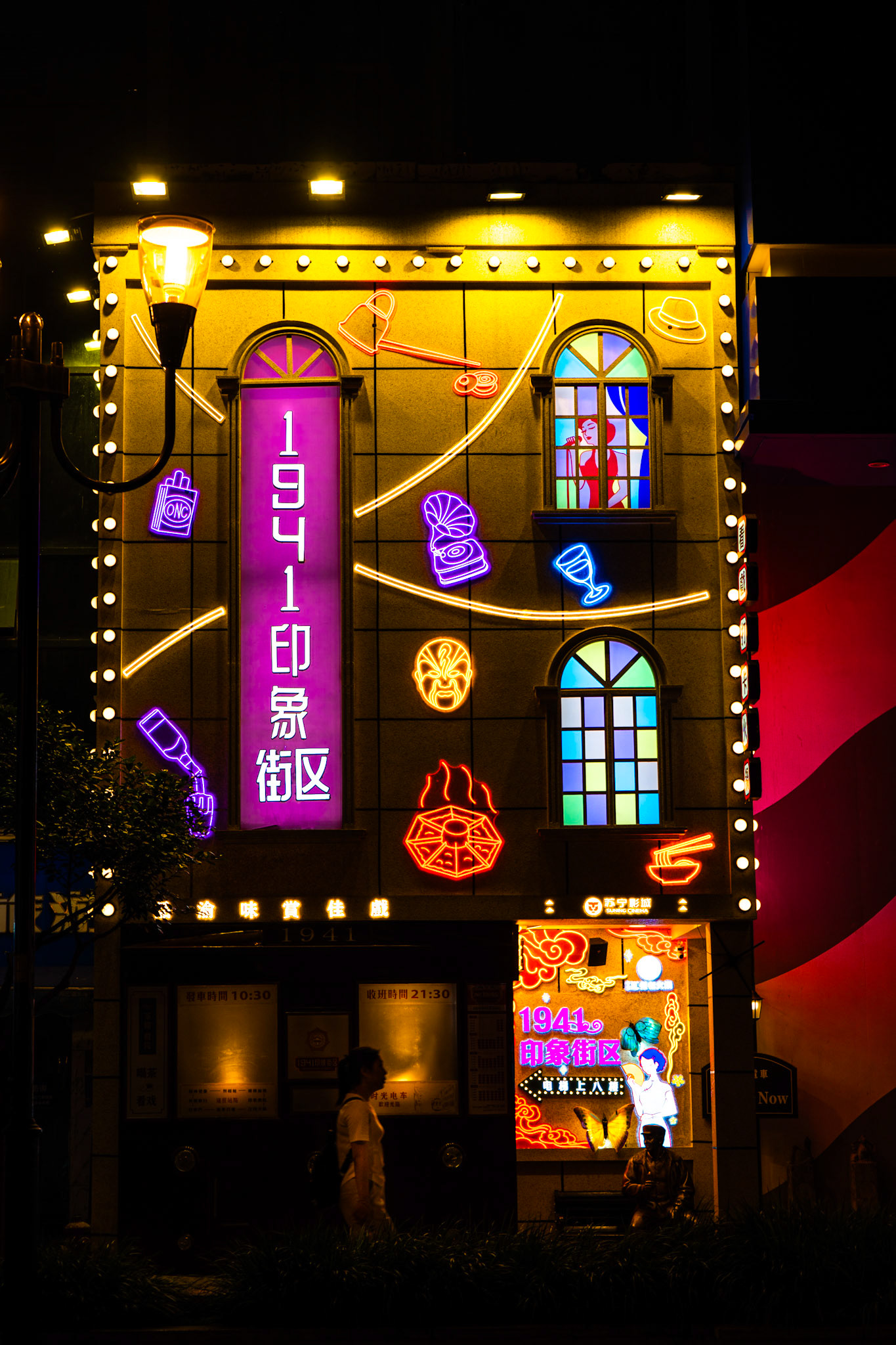 Night Outs in Chongqing