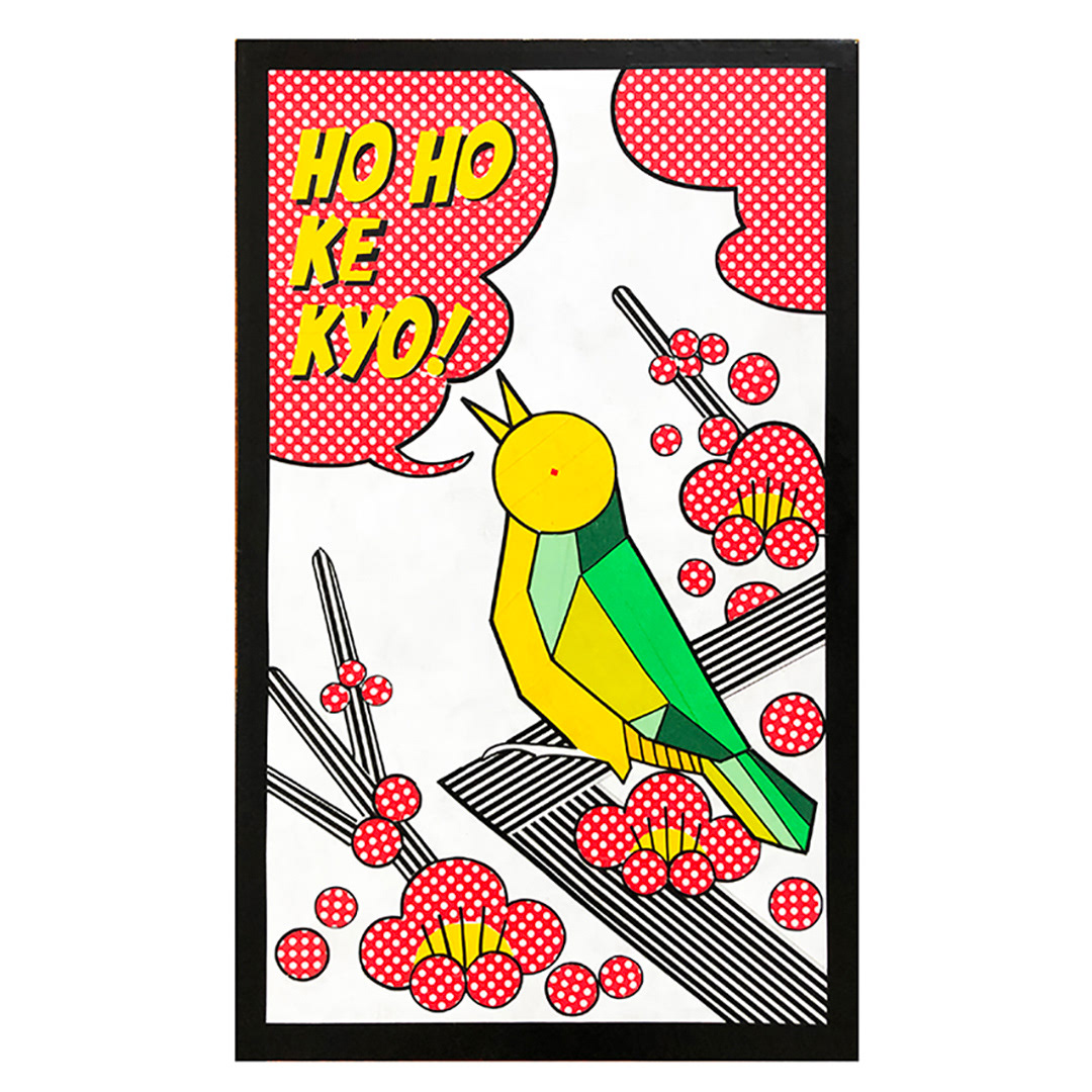 Hanafuda flower card February plum
