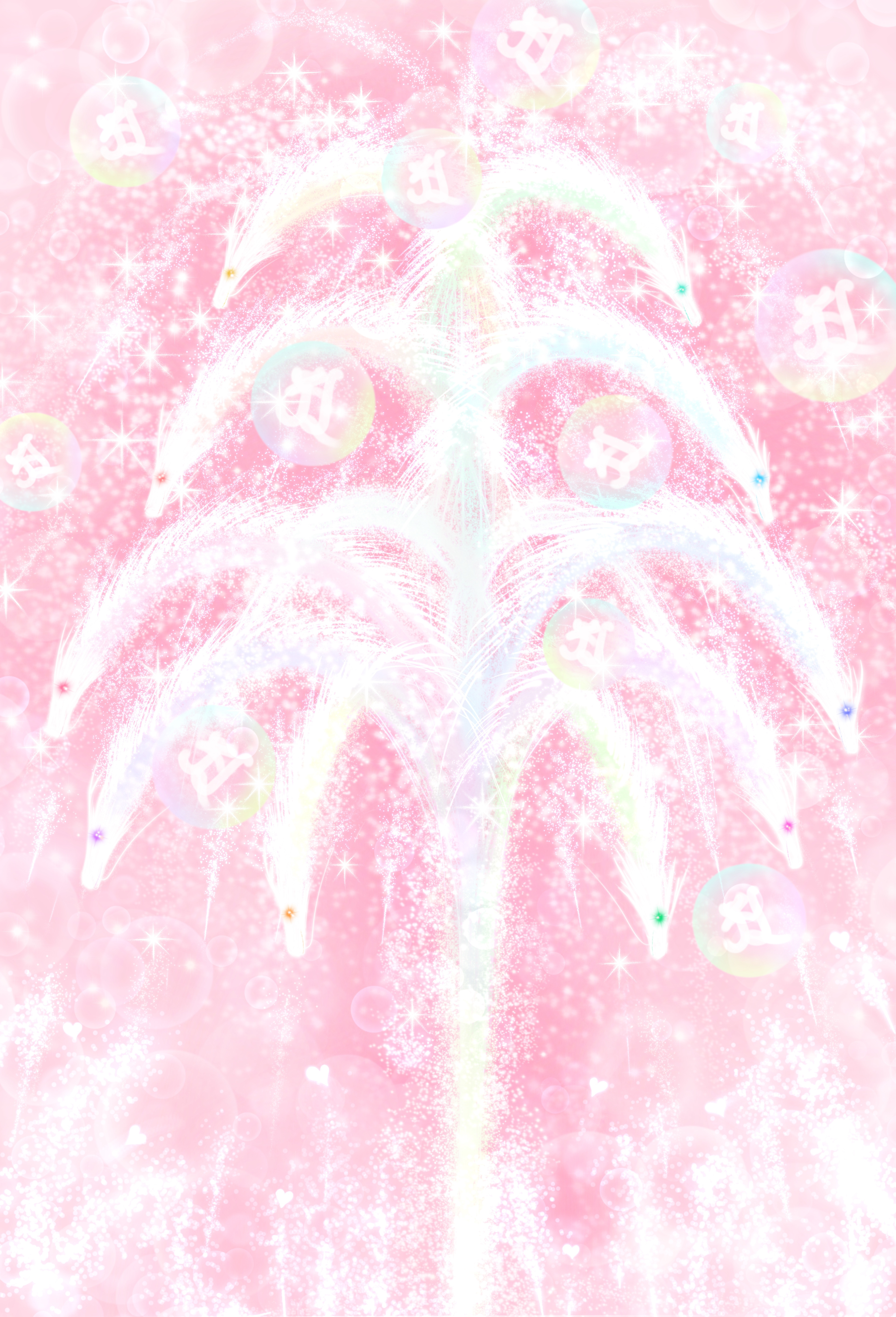 愛のキラキラ噴水龍