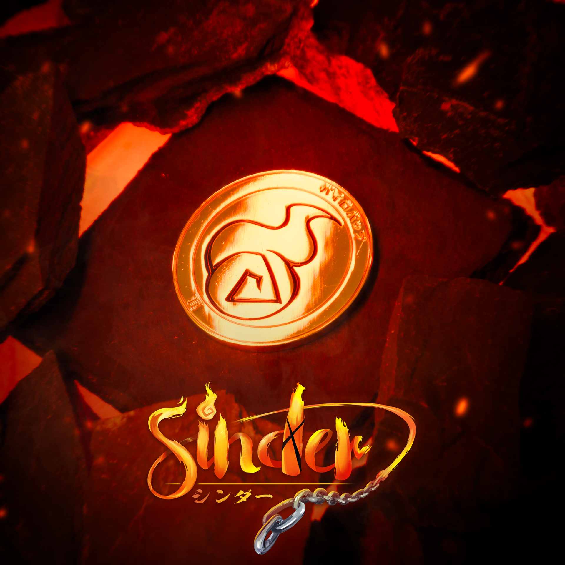 Gamersupps Pyro Pup Coin Side B