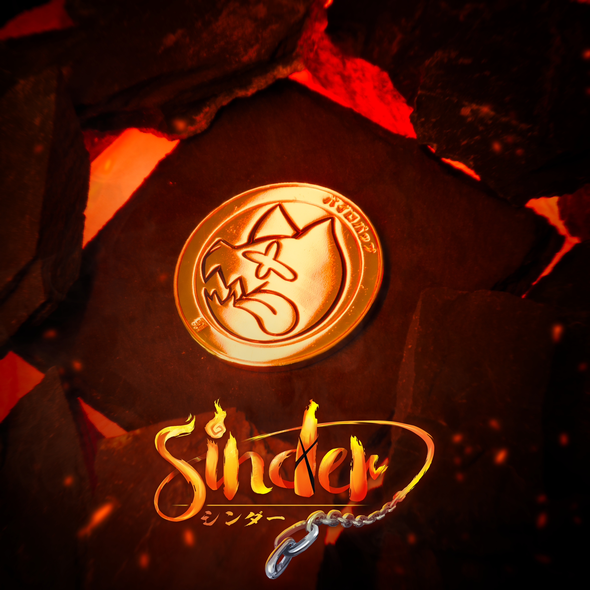 Gamersupps Pyro Pup Coin Side A