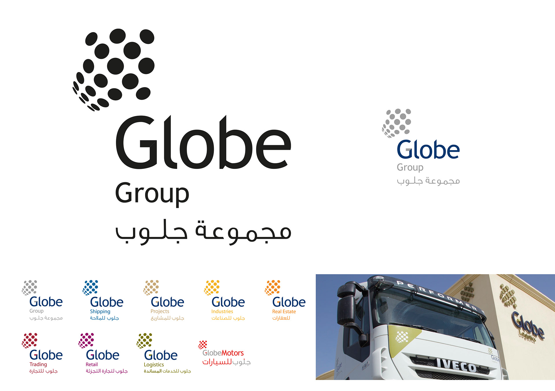 Coprorate identity created for a large Saudi Arabian and family owned logistics, shipping, industrial and retail group. The logo's primary graphic emphasised the Group's international global reach. Branding was rolled out to all subsidiaries, their own container depots and extensive fleet of trucks.