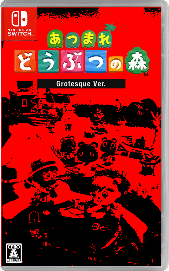 大人気ゲーム