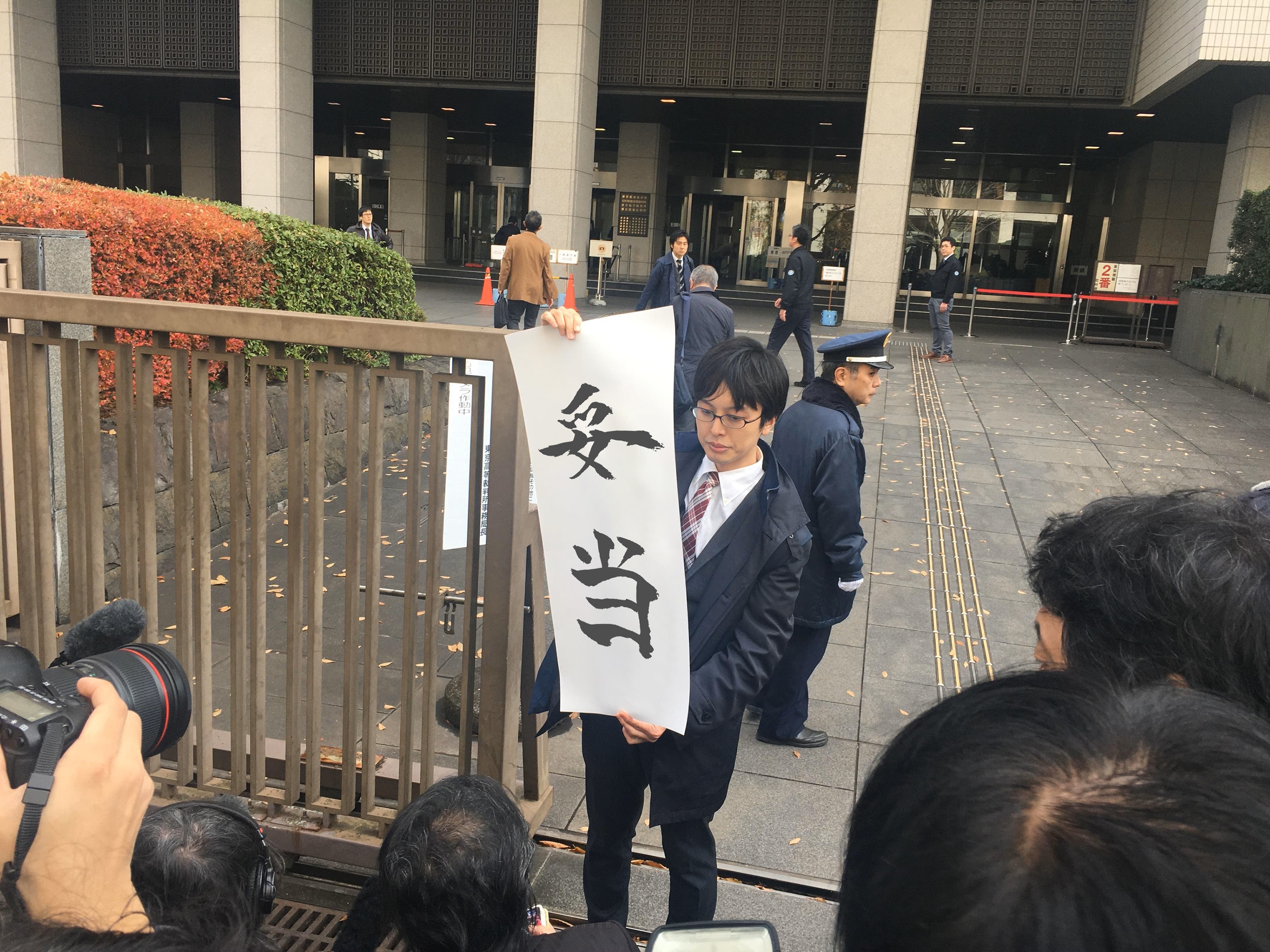 所感だけ伝えに来た人