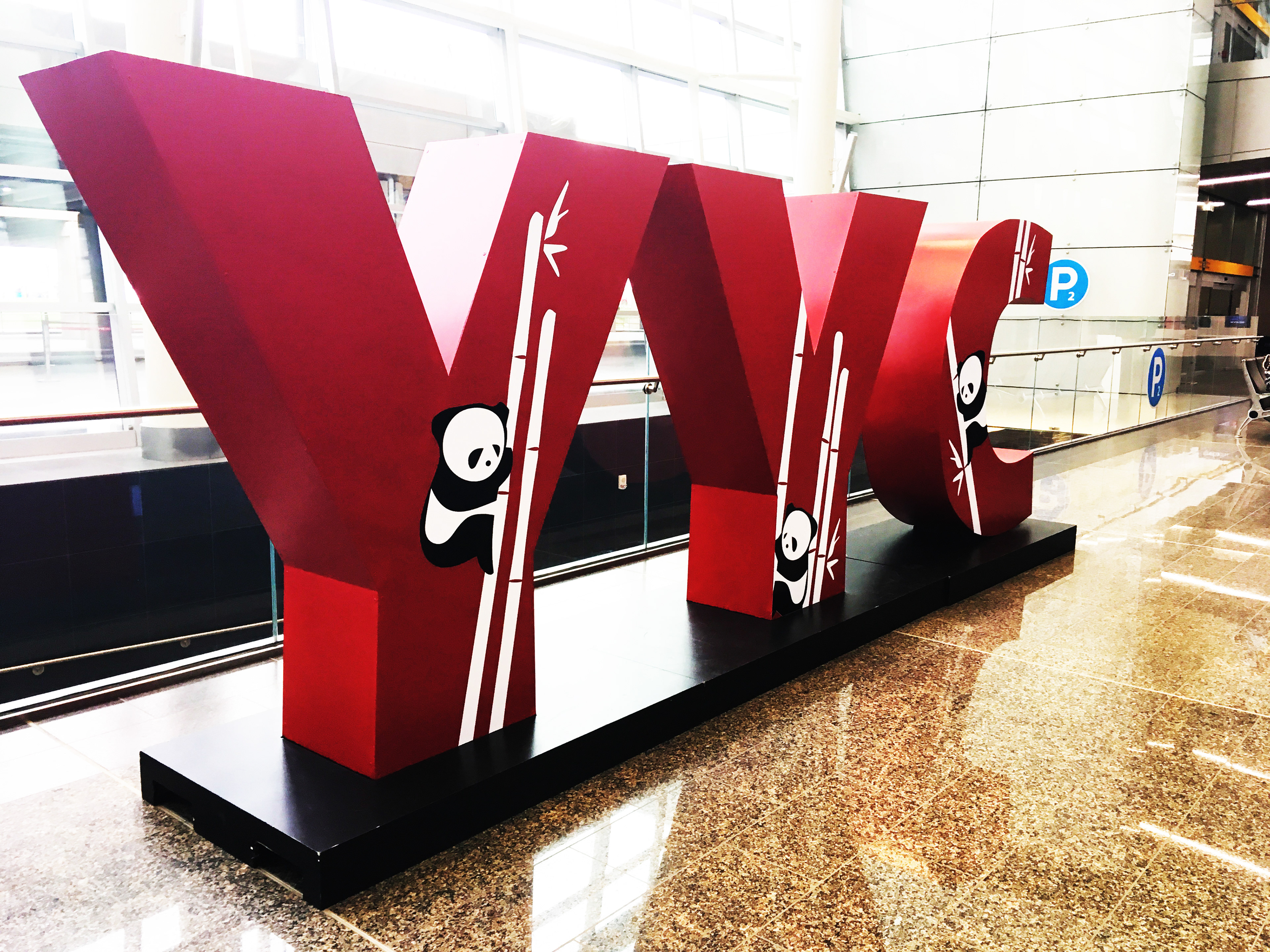 Welcoming the Pandas to the Calgary Zoo - Calgary Airport Authority - 2018