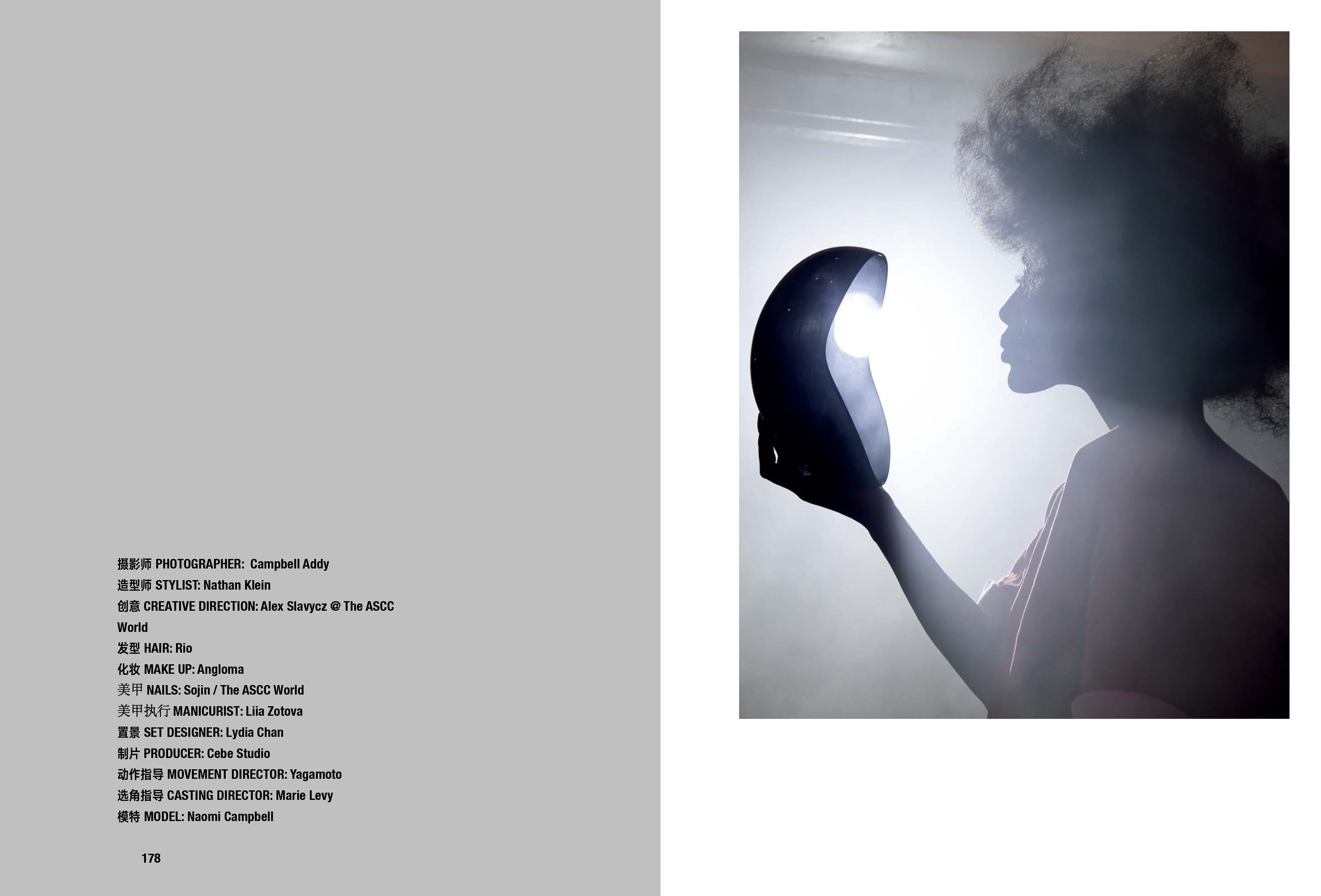 Naomi Campbell for Balenciaga