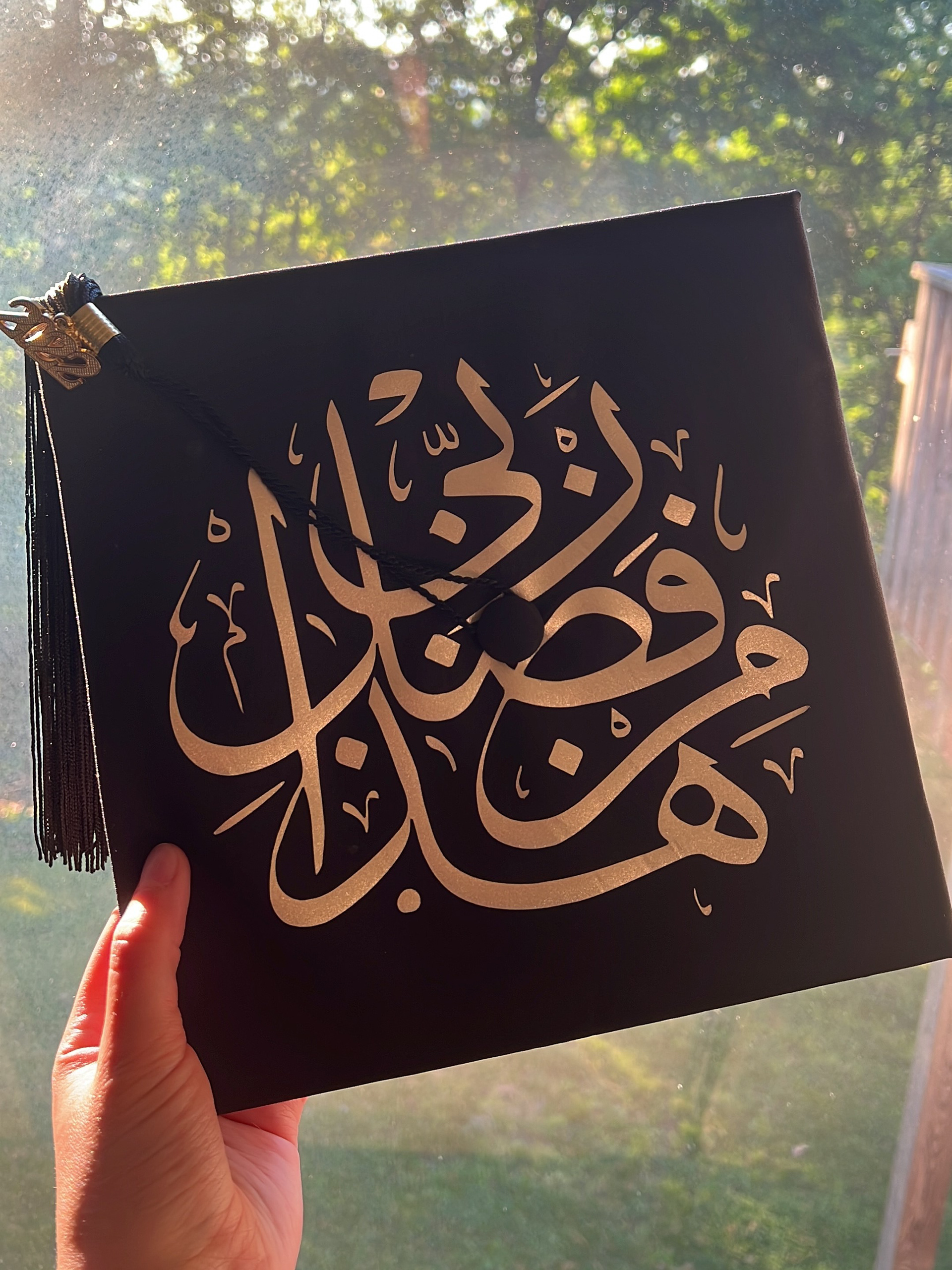 "This is by the grace of my Lord": custom graduation cap